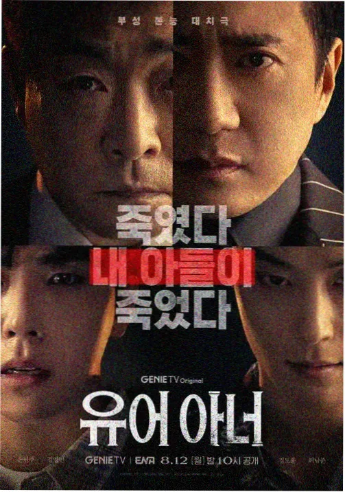 午夜便当列车 档案抽屉封面