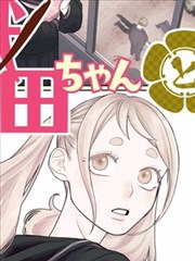 原创企划 片种图鉴封面